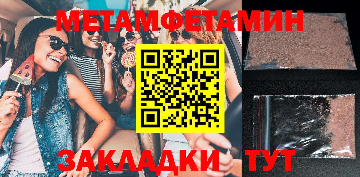 Amphetamine Premium Белово