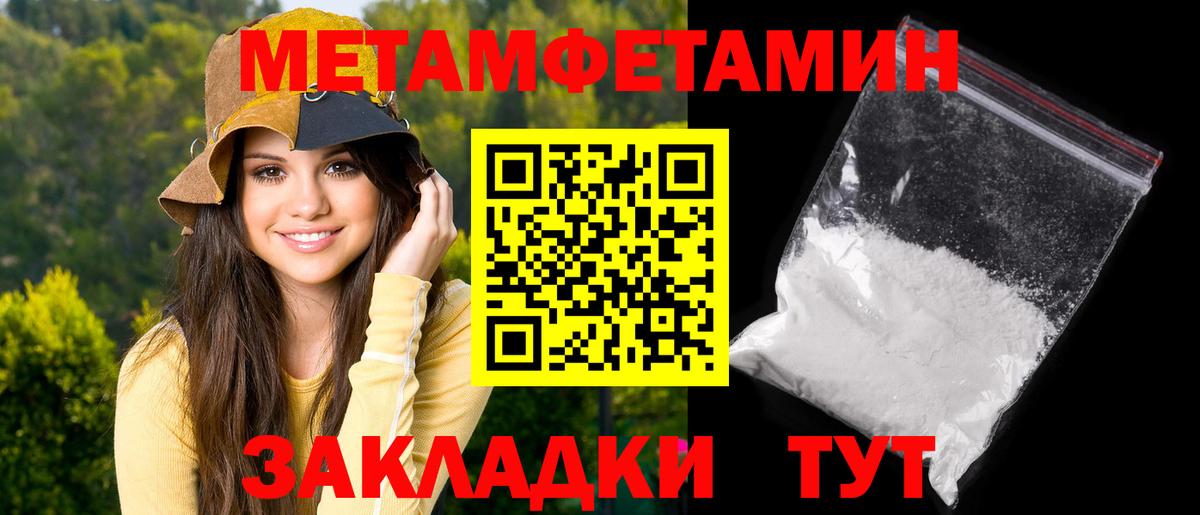 Белово  Амфетамин Premium  Amphetamine  Вход с VPN 