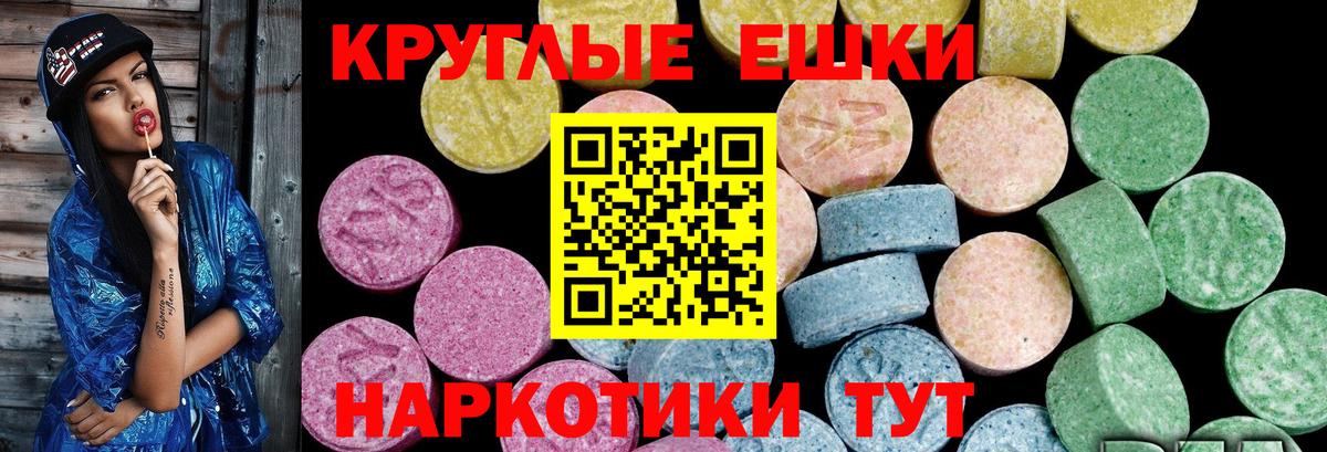 ЭКСТАЗИ Cube  ЭКСТАЗИ бентли  ссылка на мегу как войти  Экстази  наркотики  Белово  Вход с VPN 