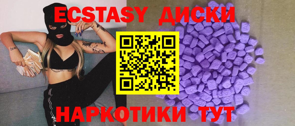 ЭКСТАЗИ бентли Белово