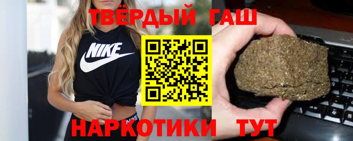 Белово  ГАШ гарик  Вход с VPN 