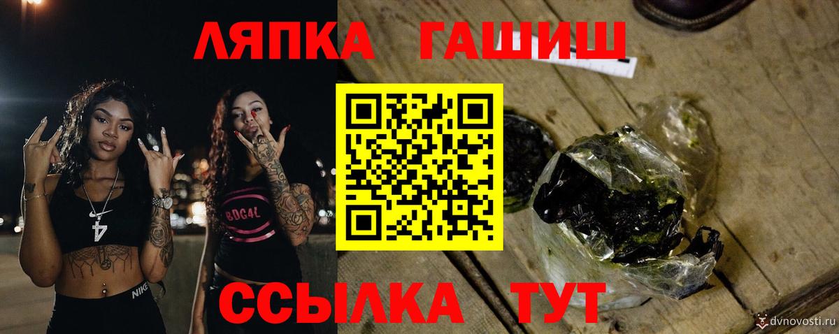 Гашиш hashish Белово
