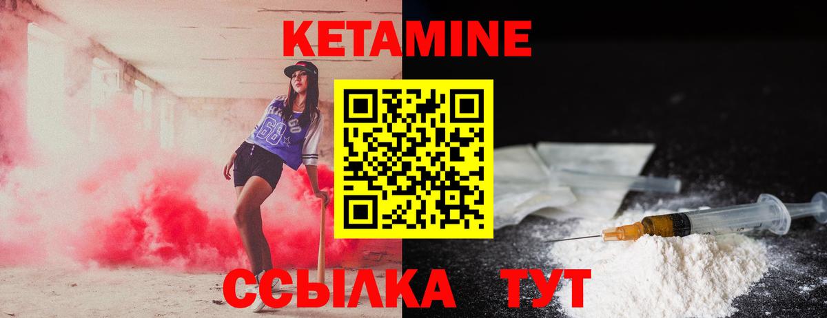 блэк спрут рабочий сайт  Вход с VPN  Белово  КЕТАМИН VHQ  КЕТАМИН ketamine 