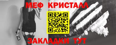 MESCALINE Волжский