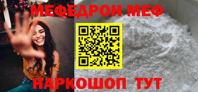 ALPHA PVP Волжск