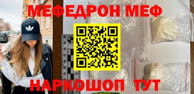 MESCALINE Волжский