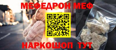 прущие крисы Волгодонск