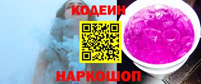 прущие крисы Волгодонск