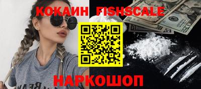 ALPHA PVP Волжск