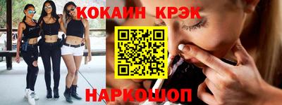 ALPHA PVP Волжск