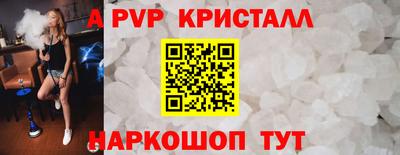 MESCALINE Волжский