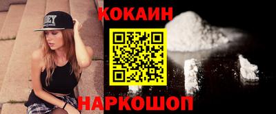 MESCALINE Волжский