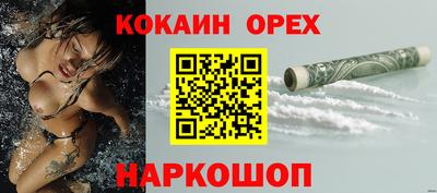 ALPHA PVP Волжск