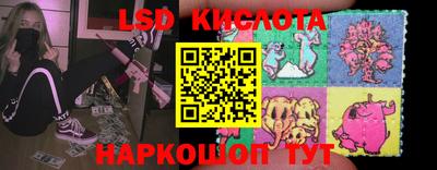 прущие крисы Волгодонск