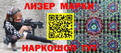 MESCALINE Волжский