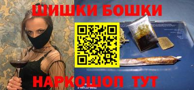 прущие крисы Волгодонск