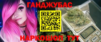 MESCALINE Волжский