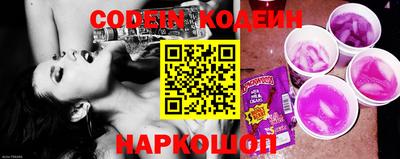 MESCALINE Волжский