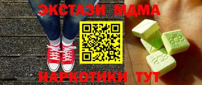 MESCALINE Волжский