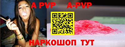 прущие крисы Волгодонск
