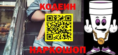 MESCALINE Волжский