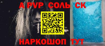 MESCALINE Волжский