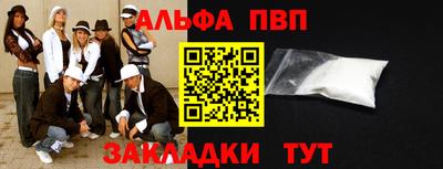 прущие крисы Волгодонск