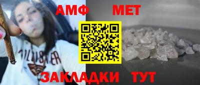 ALPHA PVP Волжск