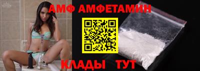 MESCALINE Волжский