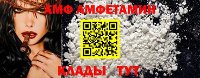 прущие крисы Волгодонск