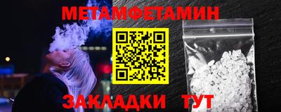 MESCALINE Волжский