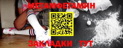 ALPHA PVP Волжск