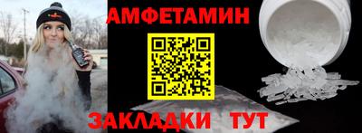 ALPHA PVP Волжск