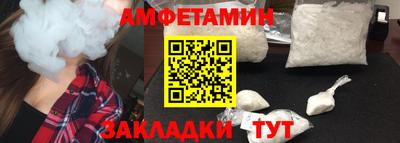 ALPHA PVP Волжск