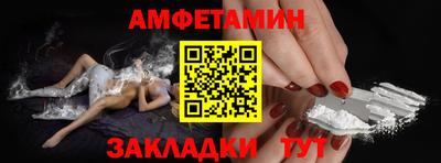 прущие крисы Волгодонск
