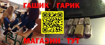 прущие крисы Волгодонск