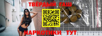 прущие крисы Волгодонск