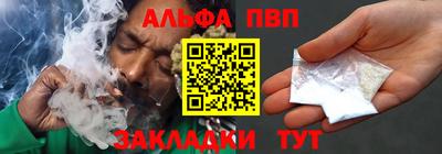 прущие крисы Волгодонск