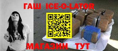 прущие крисы Волгодонск