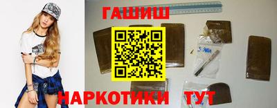 прущие крисы Волгодонск