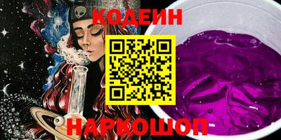 ALPHA PVP Волжск