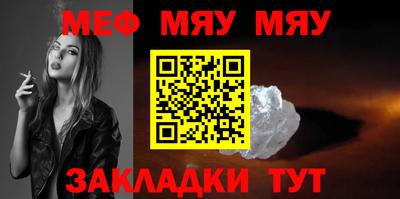 ALPHA PVP Волжск