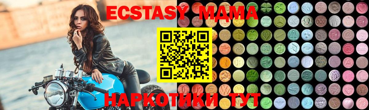 MDMA Molly Белово