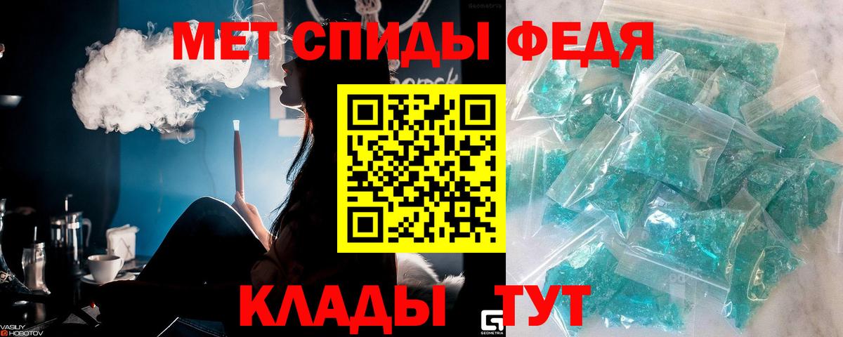 МЕТАМФЕТАМИН кристалл  Вход с VPN  МЕТАМФЕТАМИН кристалл  Белово 