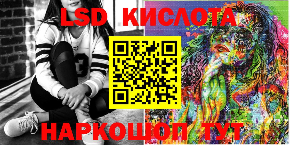 Марки N-bome 1,5мг Белово