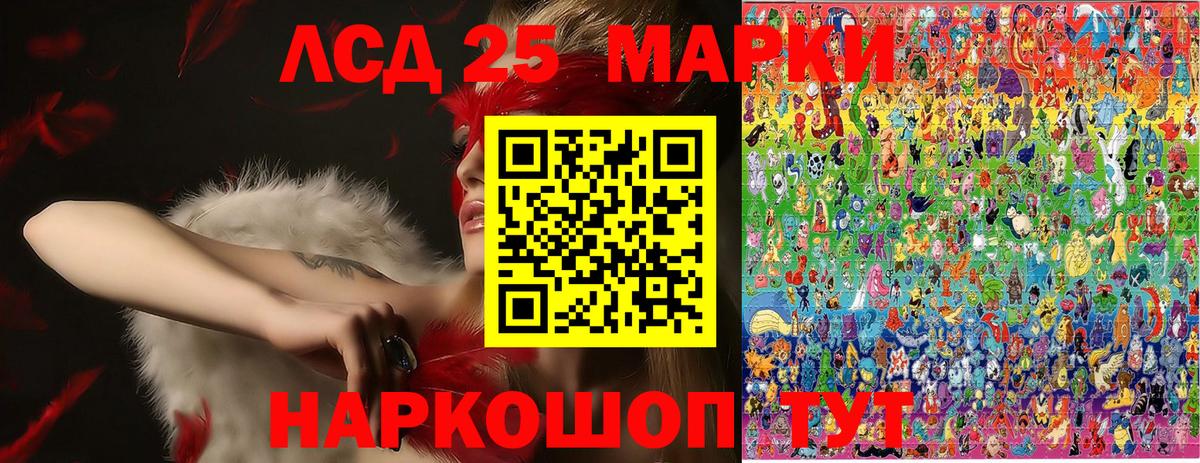 Белово  Марки NBOMe 1500мкг  Марки 25I-NBOMe  Вход с VPN 
