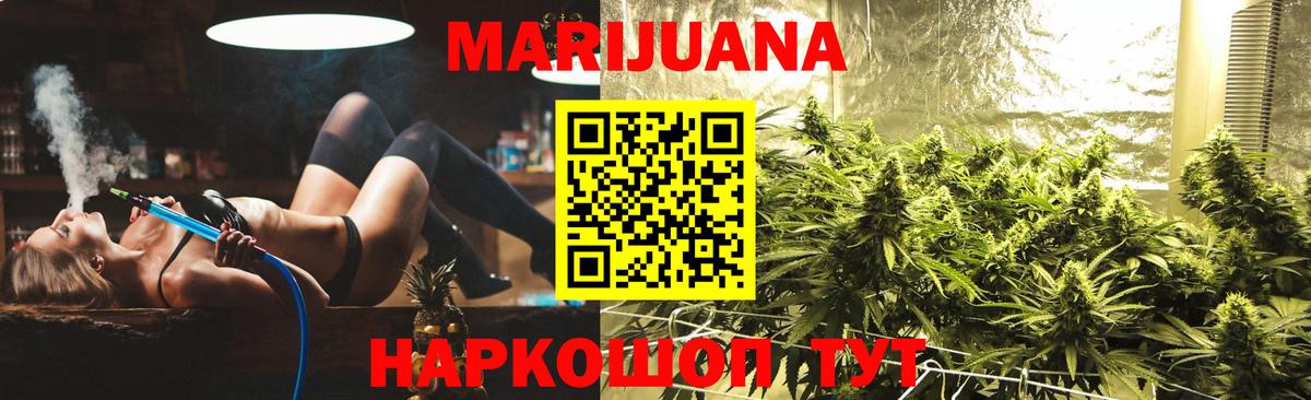 Канабис VHQ Белово